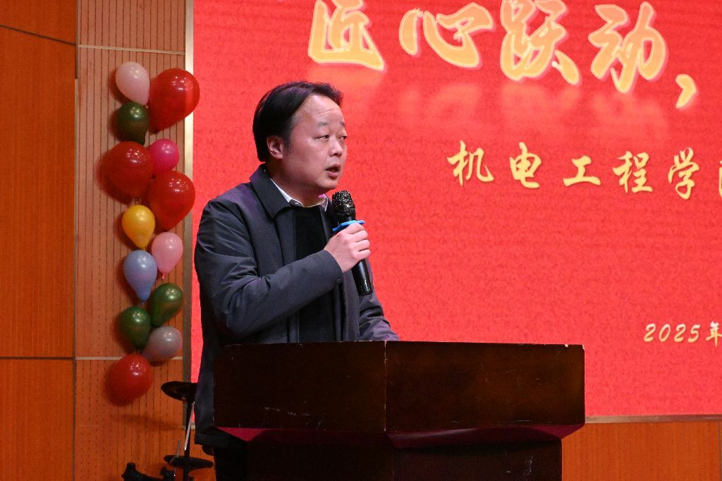 “匠心跃动 青春来电”——机电工程学院2026年元旦晚会圆满收官