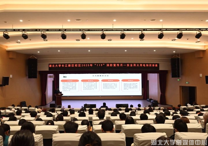 长江新区校区举办“119”消防演练专项活动