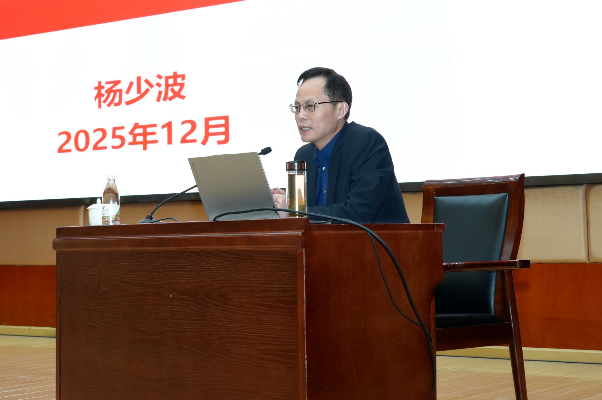 后保部开展《习近平谈治国理政》第五卷  “精读精讲”学习活动