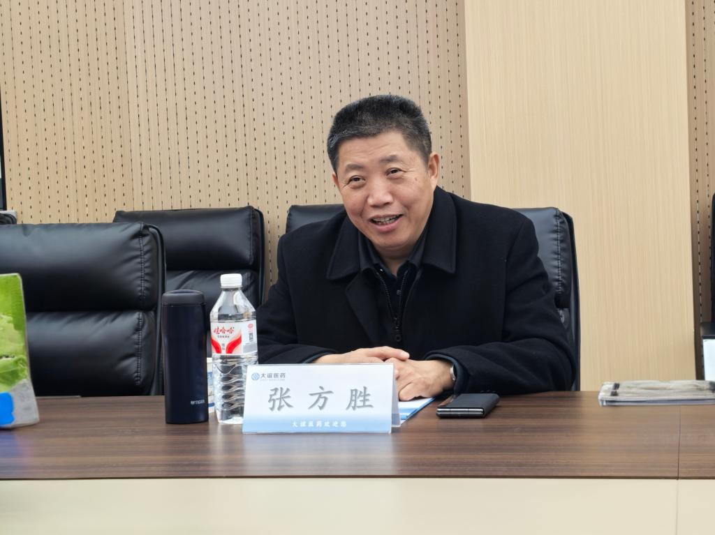张方胜书记赴大谊医药产业园考察交流
