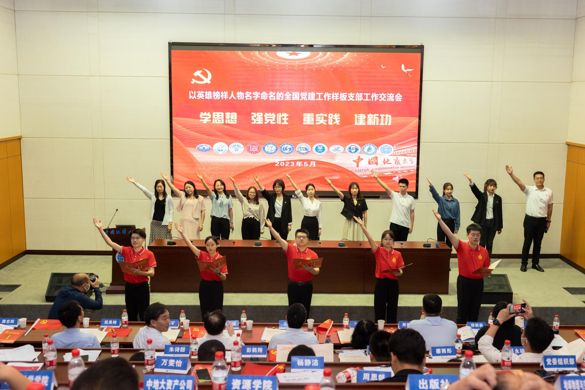 答卷“十四五” 砥砺新征程：精神之光照亮育才之路 “张国旗班”行动计划纪实