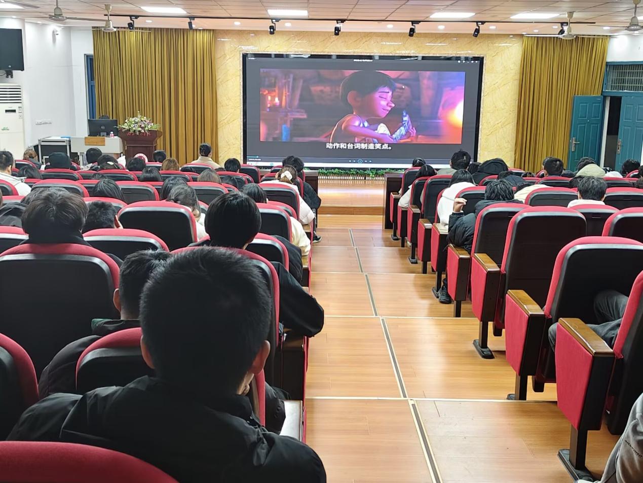 光影撷英 以影启智——英语电影赏析盛典圆满落幕