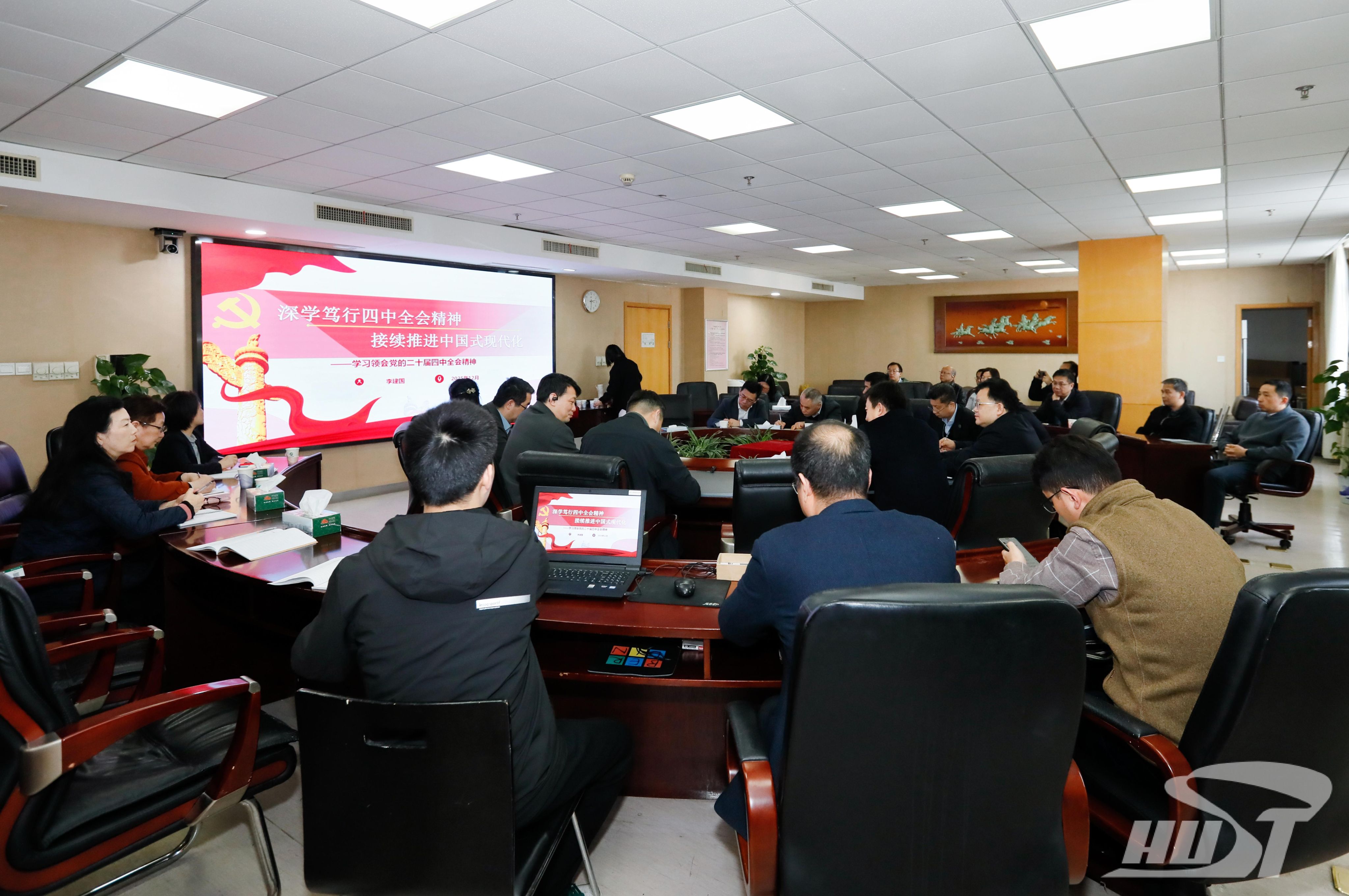 【学习贯彻全会精神】同济医院举办深入学习贯彻党的二十届四中全会精神宣讲报告会