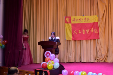 人工智能学院2026年元旦联欢晚会圆满举办