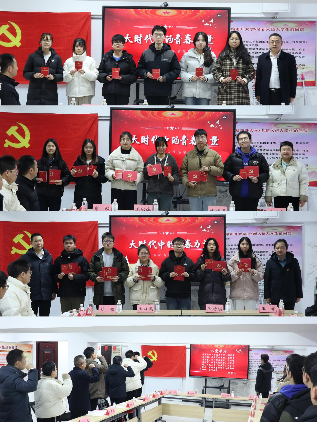 三峡大学领导深入计算机与信息学院讲授党课并慰问学生