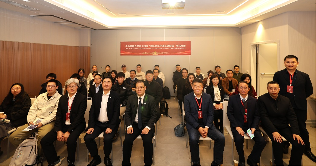 华中科技大学代表团访问意大利深化教学科研合作