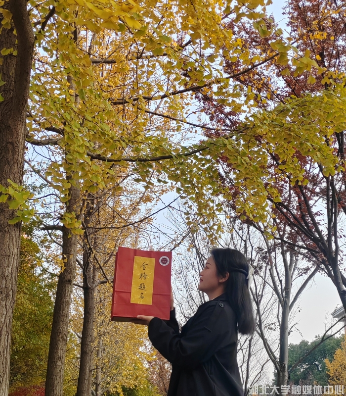 湖大寒冬送暖，暖心护航研考