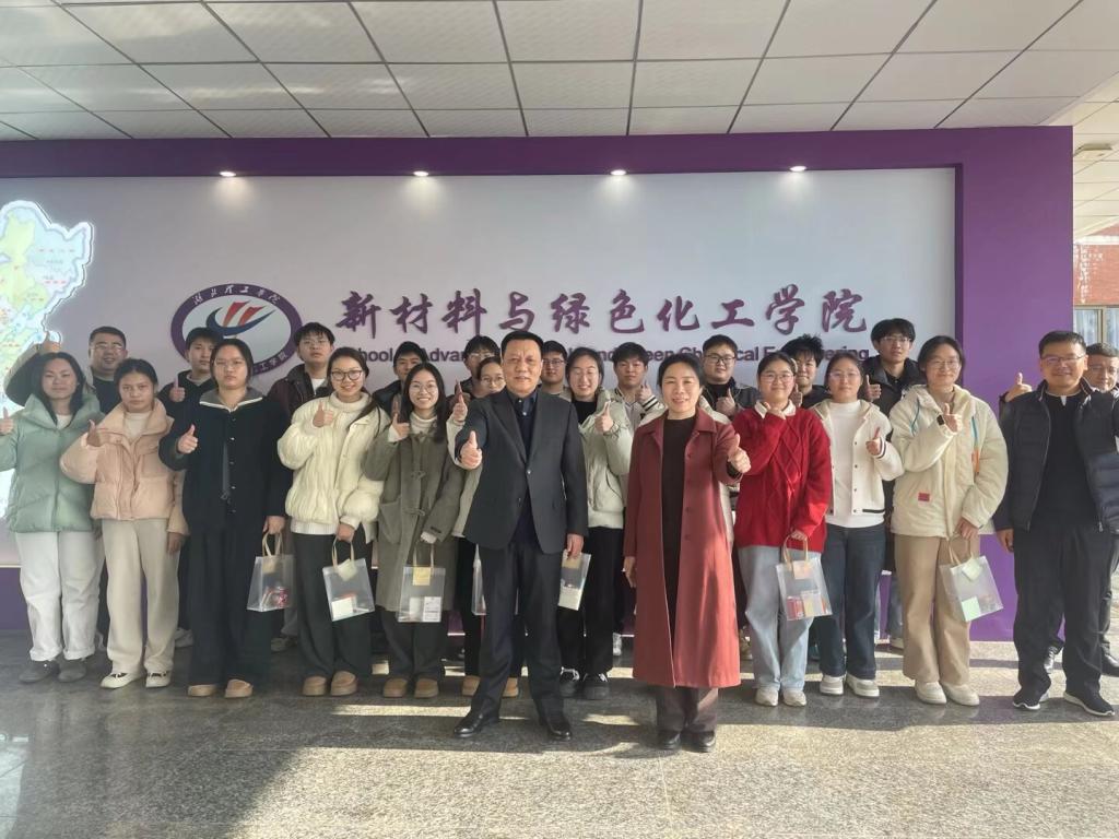 新材料与绿色化工学院慰问2026届考研学子