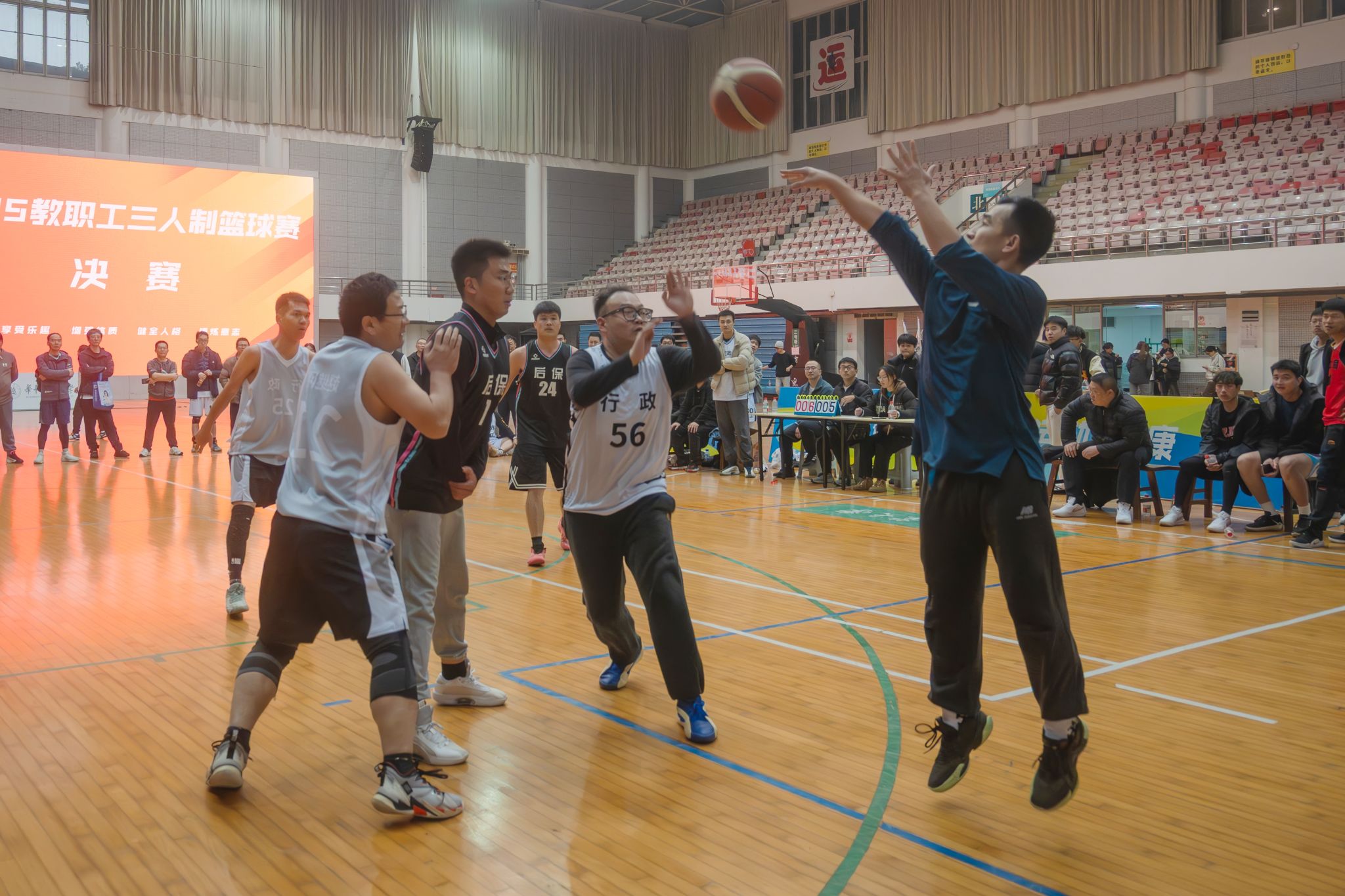首届教职工三人制篮球赛落幕