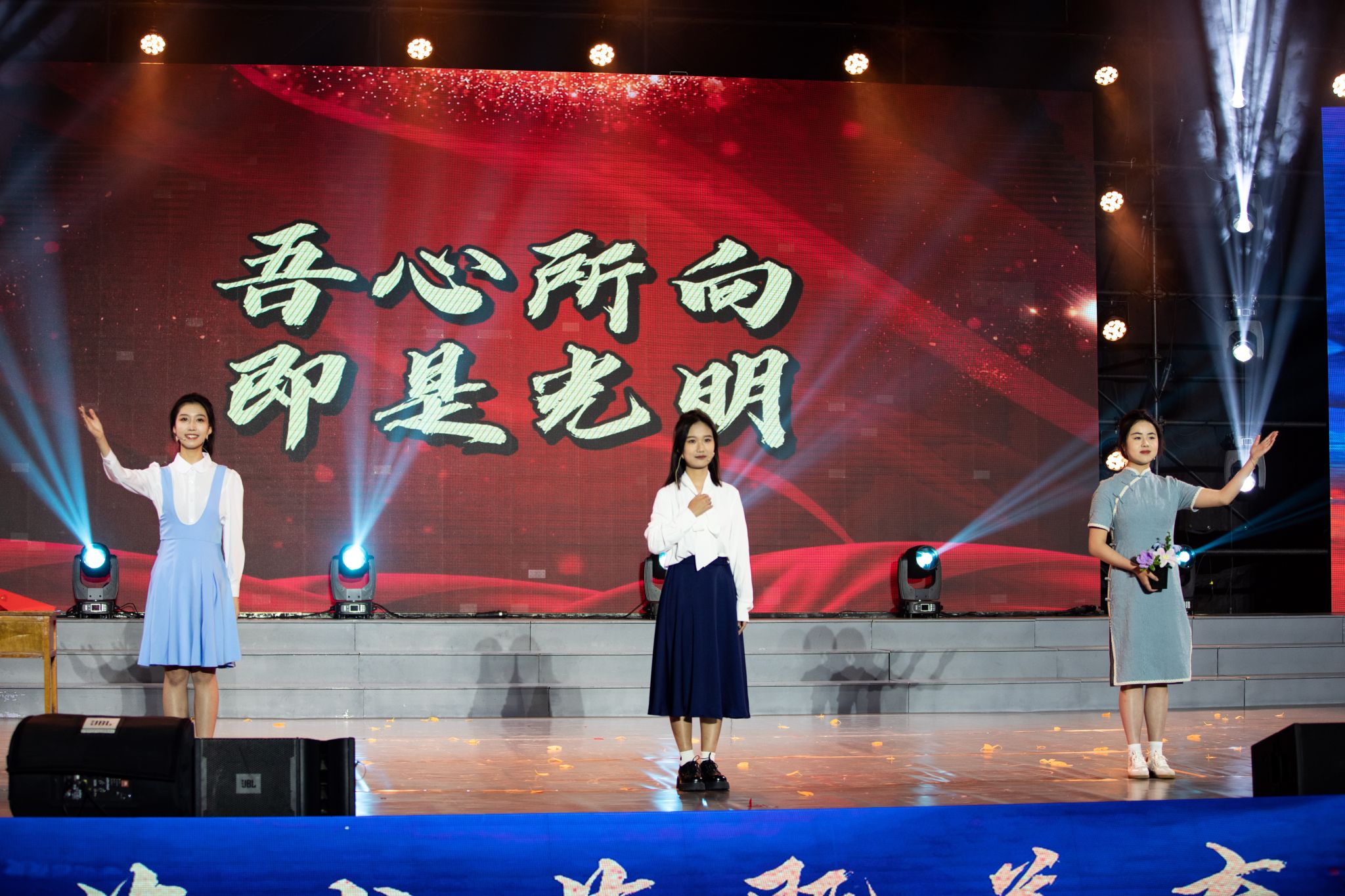 三峡大学金秋艺术节暨美育思政课汇报演出顺利举行