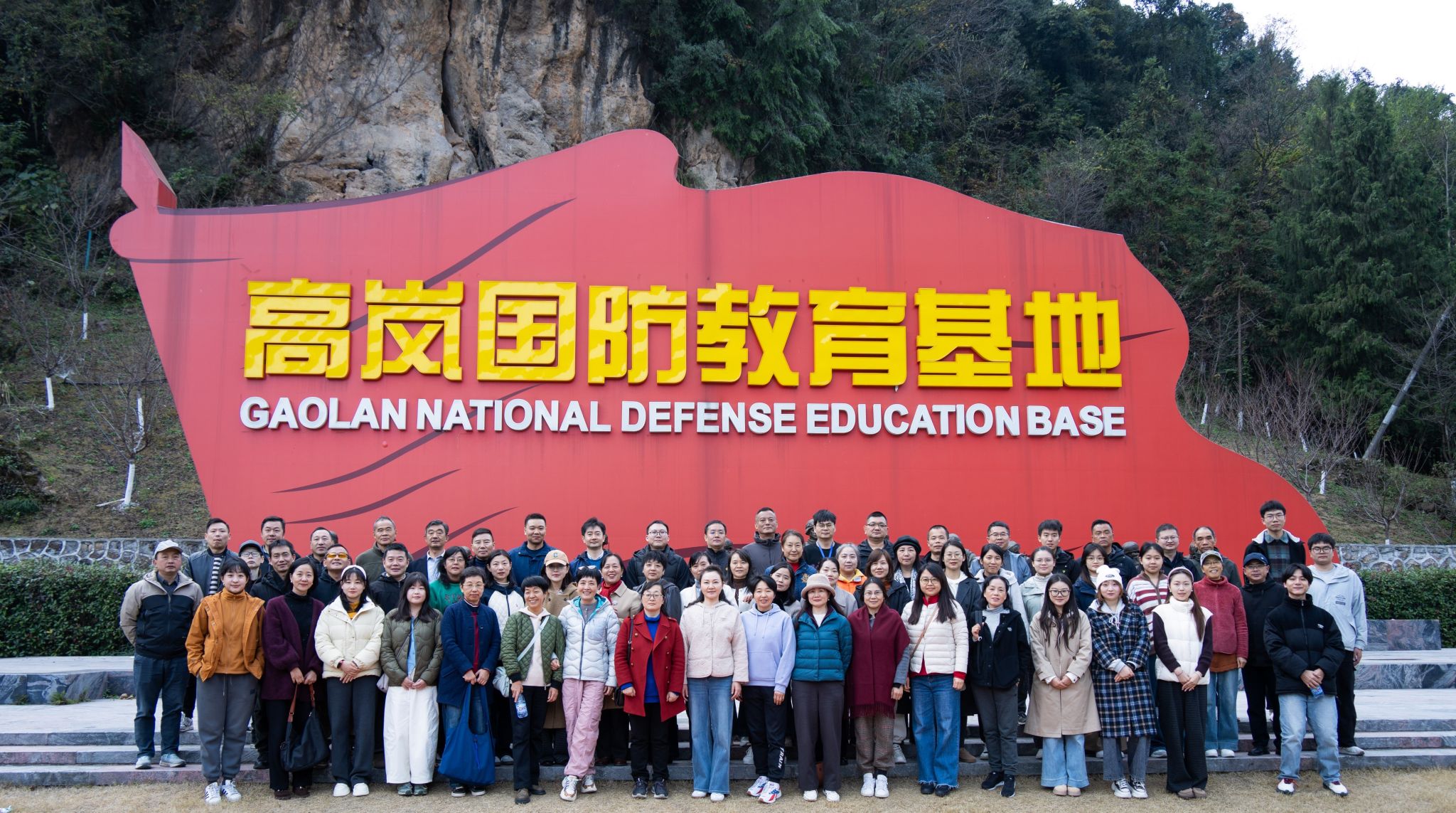 外国语学院开展国防教育系列活动