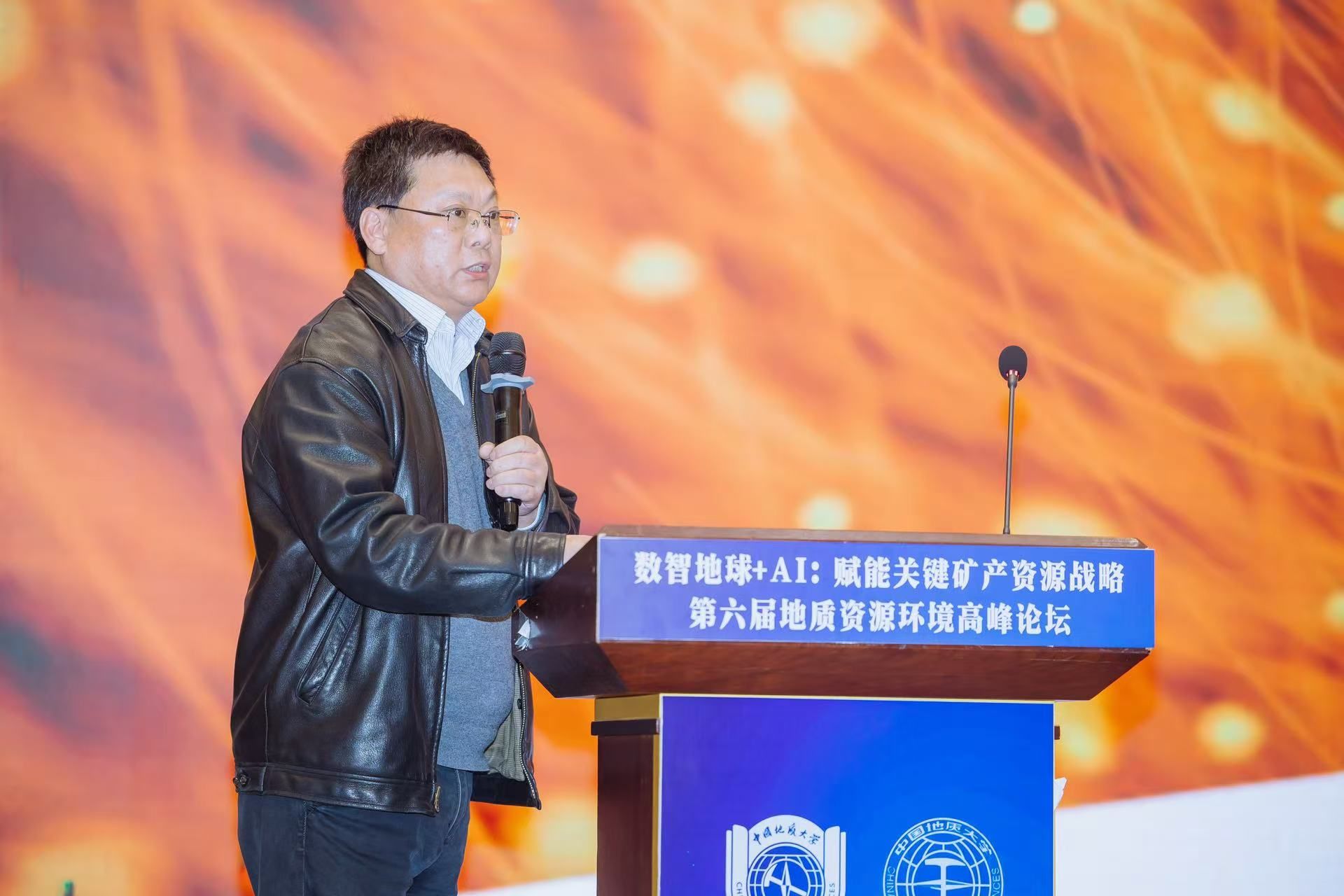 中国地质大学第十三届全球校友会会长秘书长联席会举行