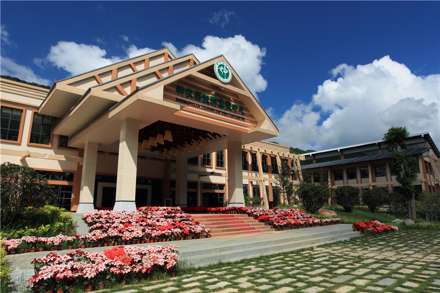 神农架生态旅游区