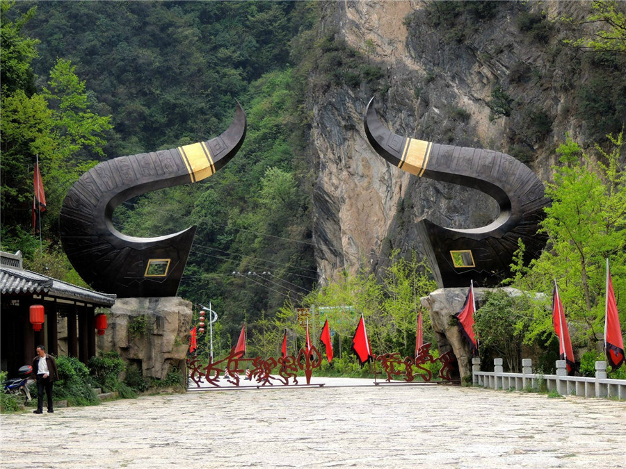 神农架生态旅游区