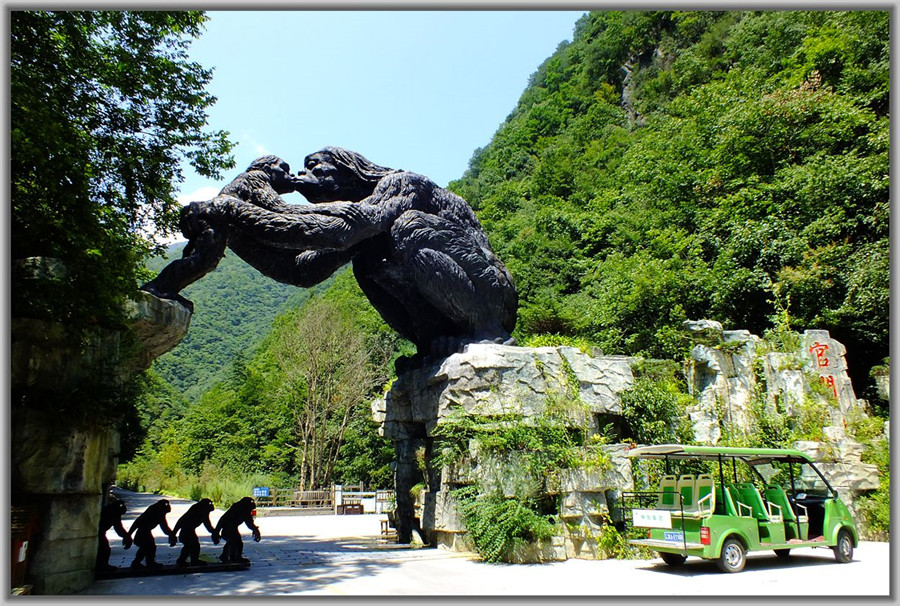 神农架生态旅游区