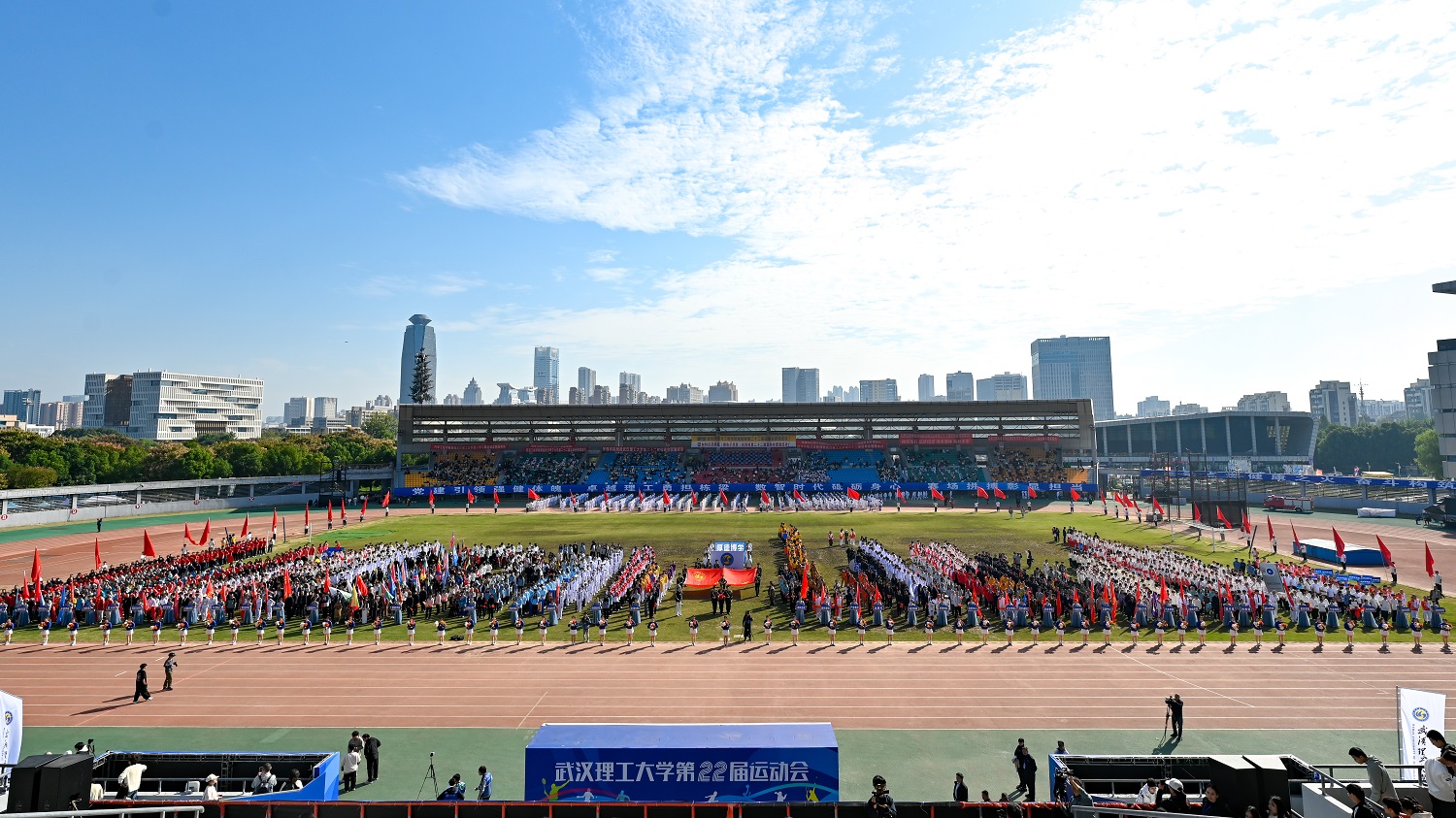 武汉理工大学第二十二届运动会开幕