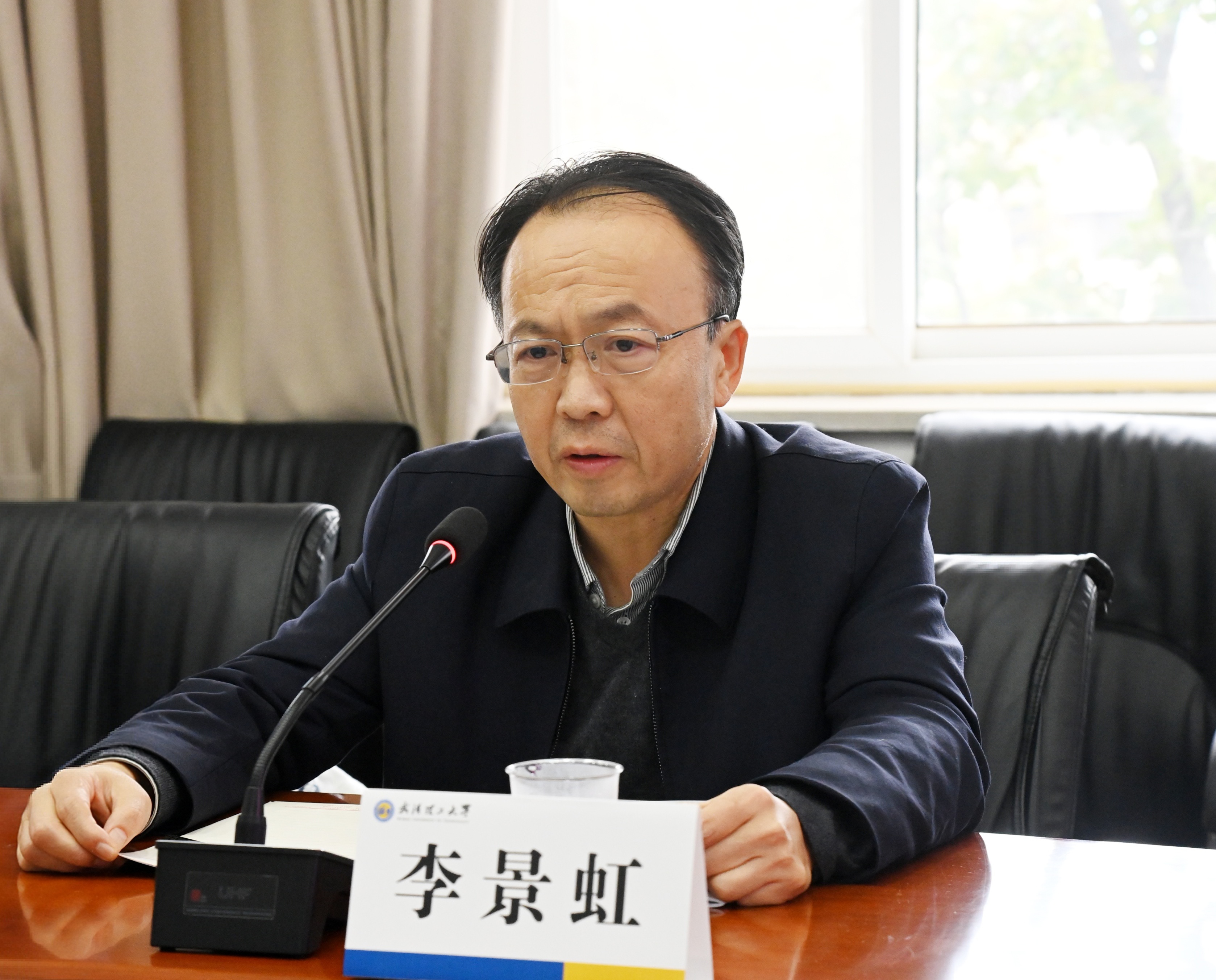 首届高校分析测试分会华中区域分析测试平台负责人会议在武汉理工大学召开