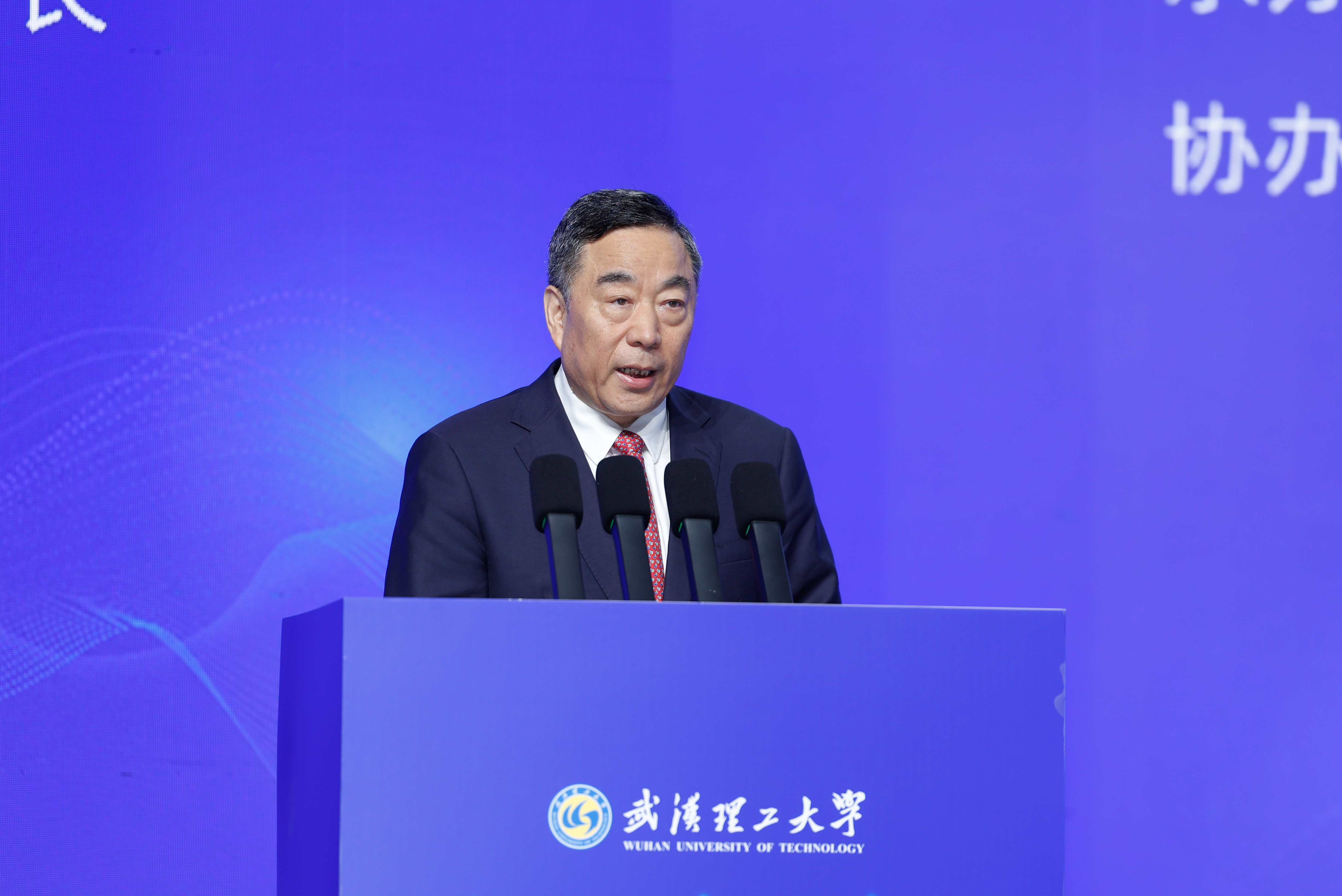 武汉理工大学交通行业创新融合发展大会举行