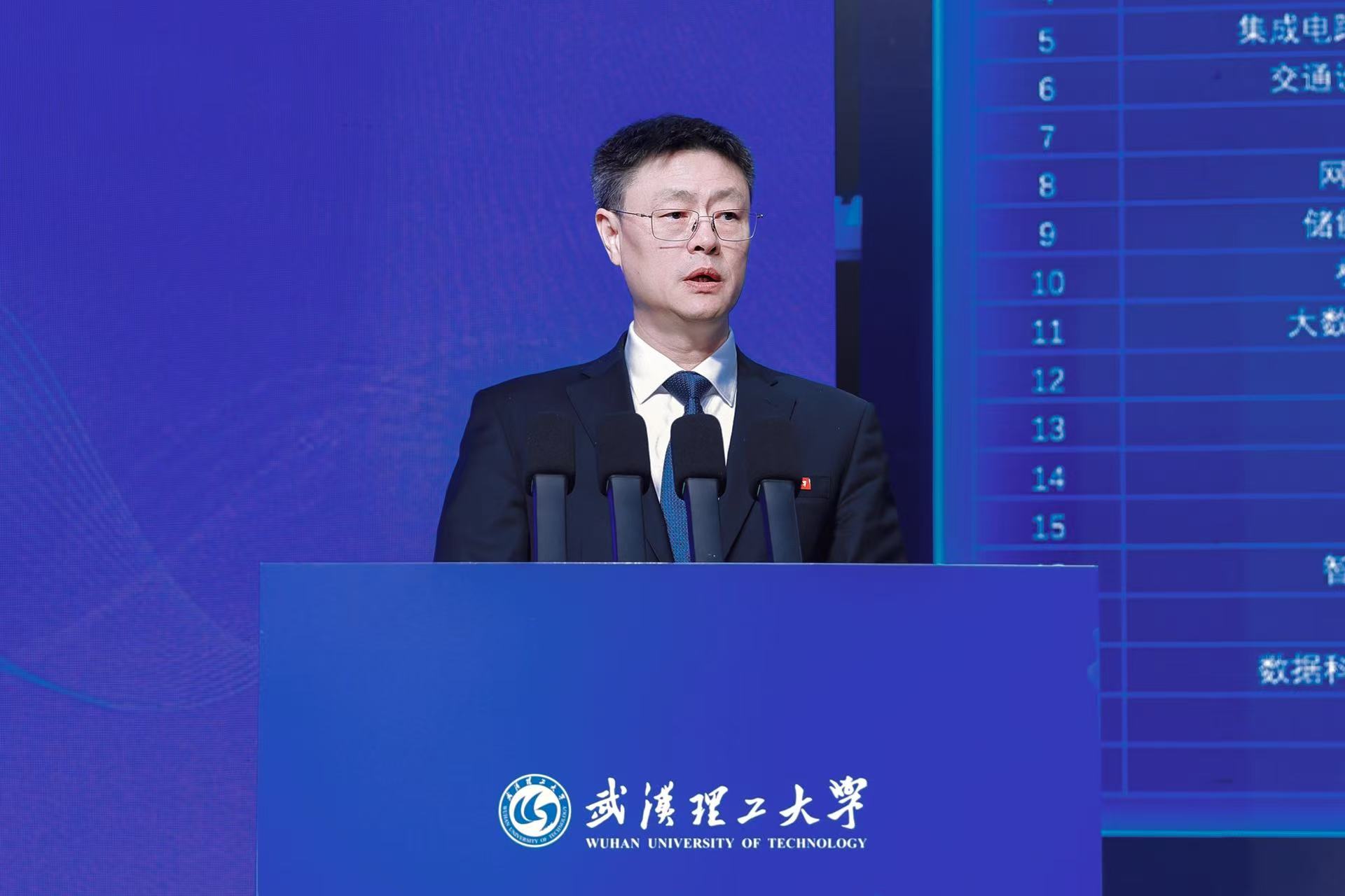 武汉理工大学交通行业创新融合发展大会举行