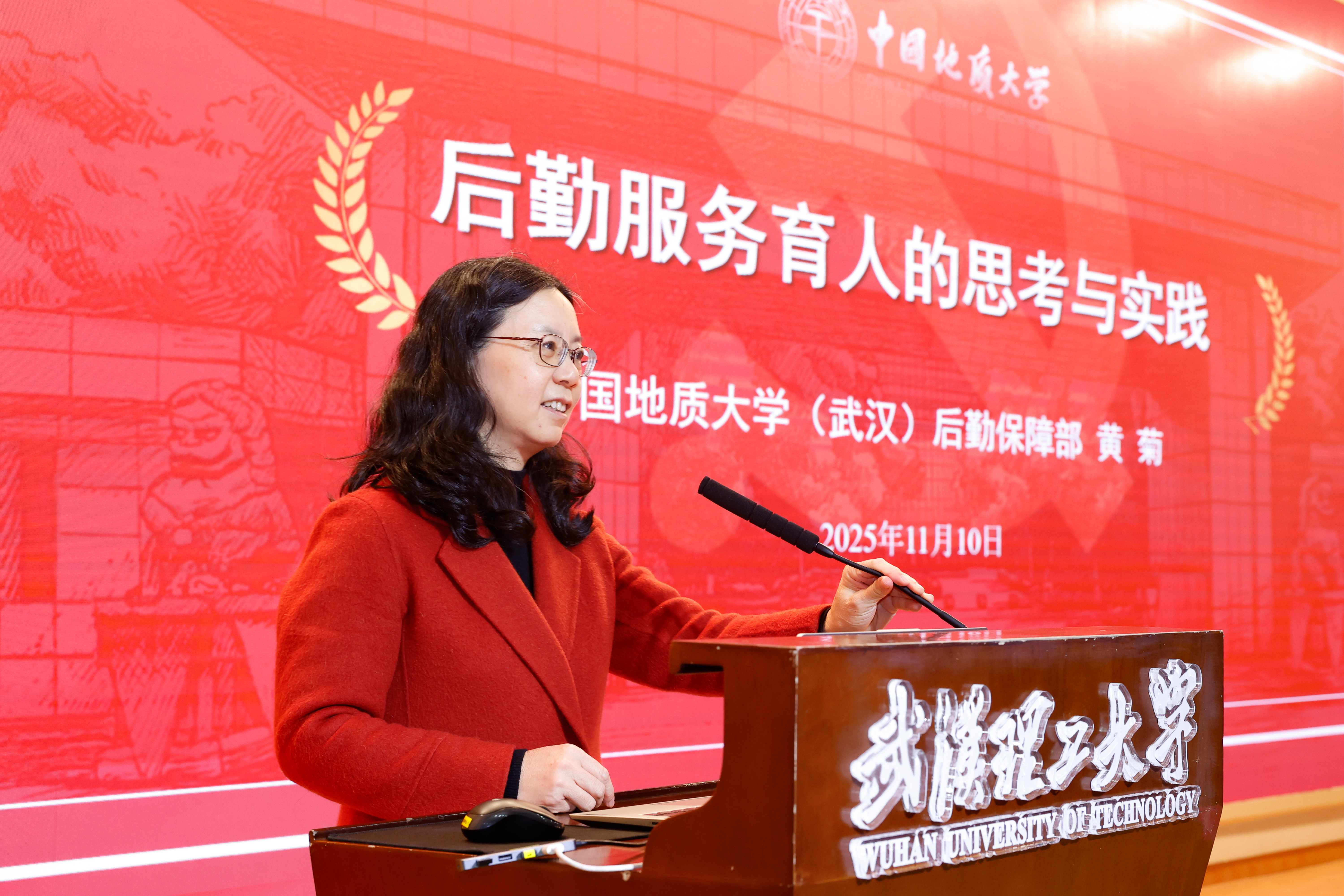 武汉理工大学举行第三届“勤·学”服务育人月活动启动仪式暨专家辅导报告会