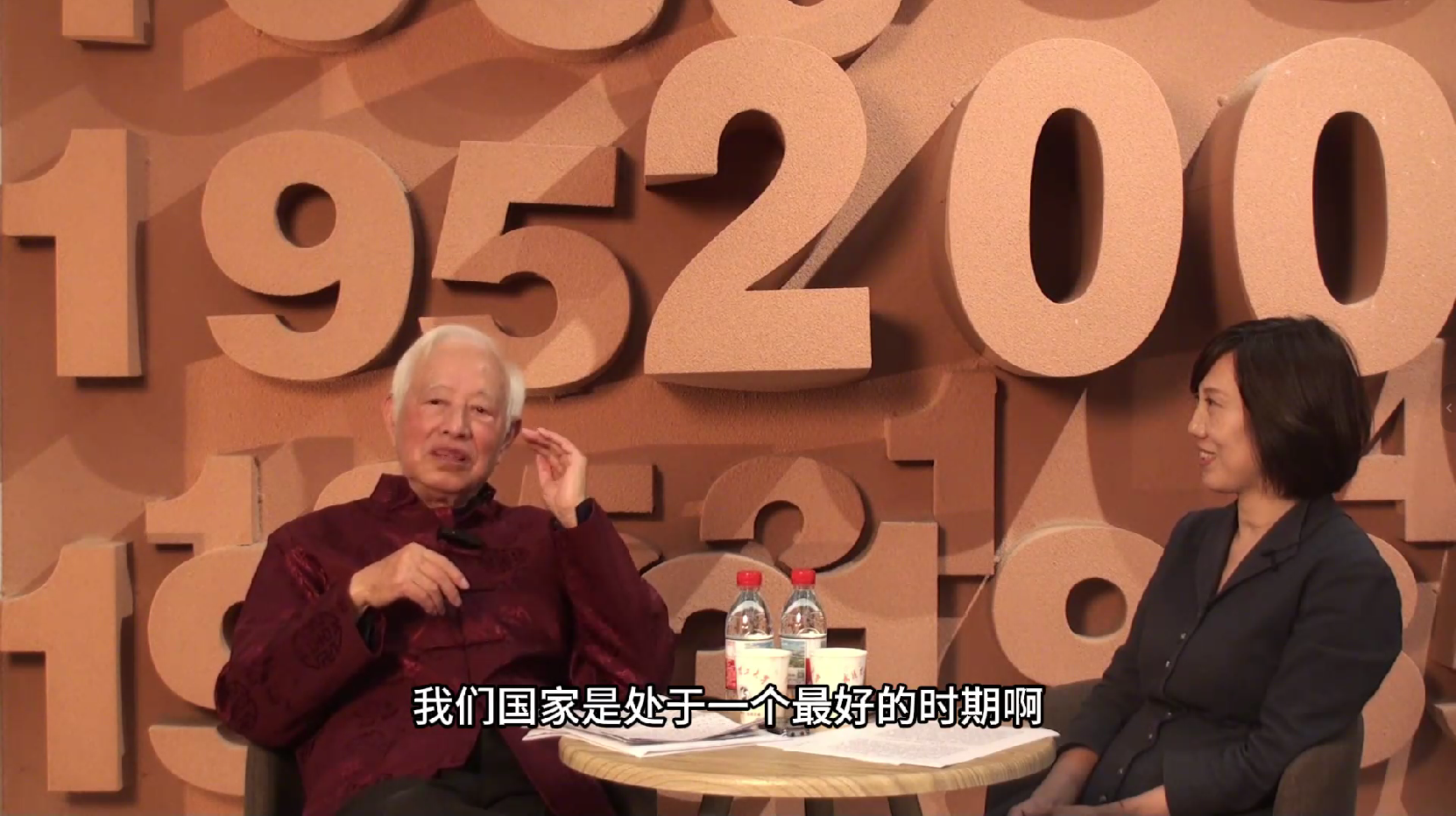 百年理工 口述实录 |蔡志坡：从学子到先生，90岁老教授的70余载水运情