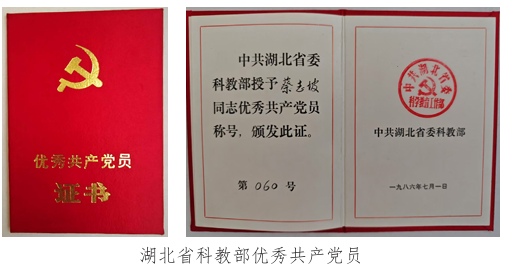 百年理工 口述实录 |蔡志坡：从学子到先生，90岁老教授的70余载水运情