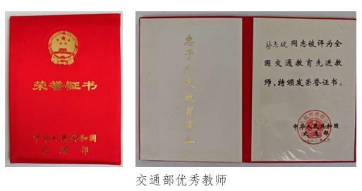 百年理工 口述实录 |蔡志坡：从学子到先生，90岁老教授的70余载水运情