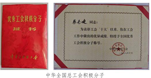 百年理工 口述实录 |蔡志坡：从学子到先生，90岁老教授的70余载水运情