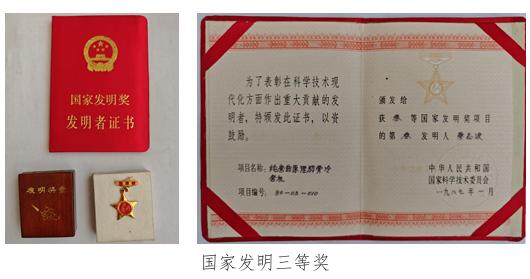 百年理工 口述实录 |蔡志坡：从学子到先生，90岁老教授的70余载水运情