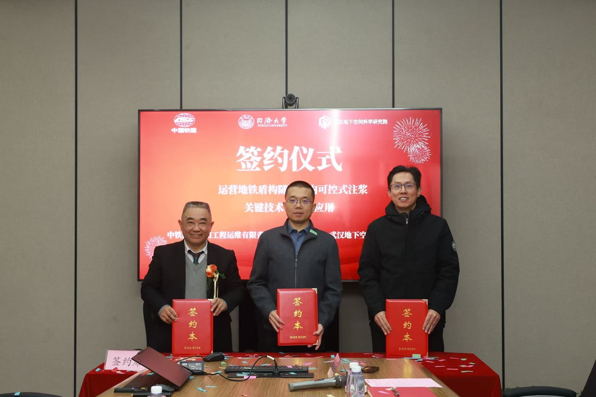 武汉地下空间科学研究院成立，民营企业领衔进军产业科研