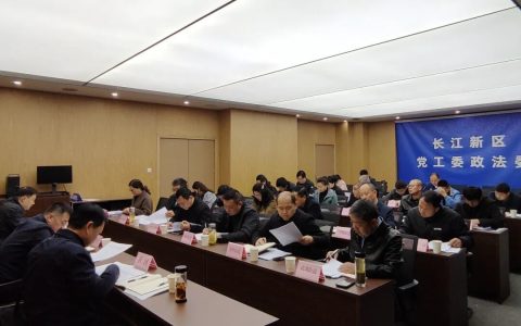 优化营商环境 | 长江新区率先实施燃气企业“综合查一次” 开启监管新模式