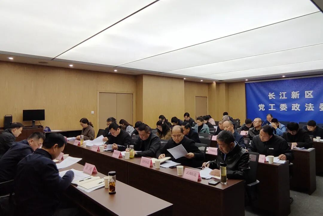 优化营商环境 | 长江新区率先实施燃气企业“综合查一次” 开启监管新模式