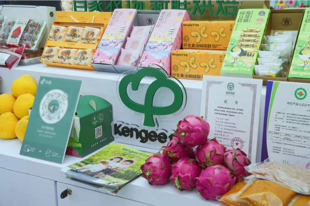 湖北农博会开幕 长江新区多家企业产品亮相