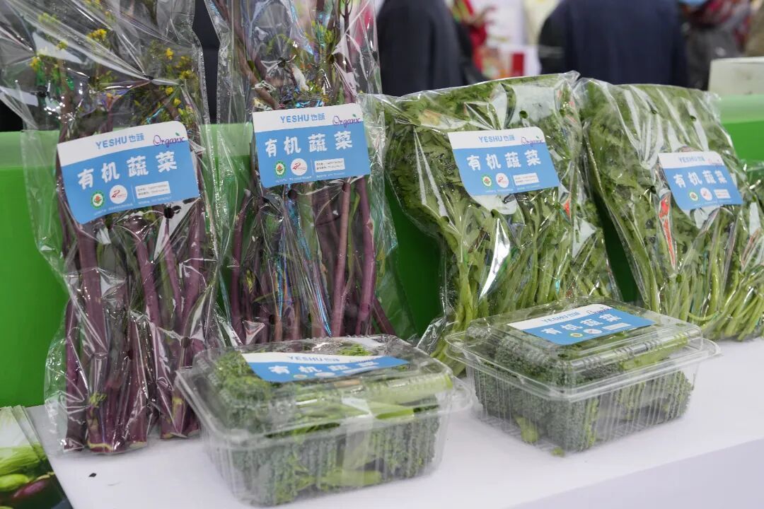 湖北农博会开幕 长江新区多家企业产品亮相