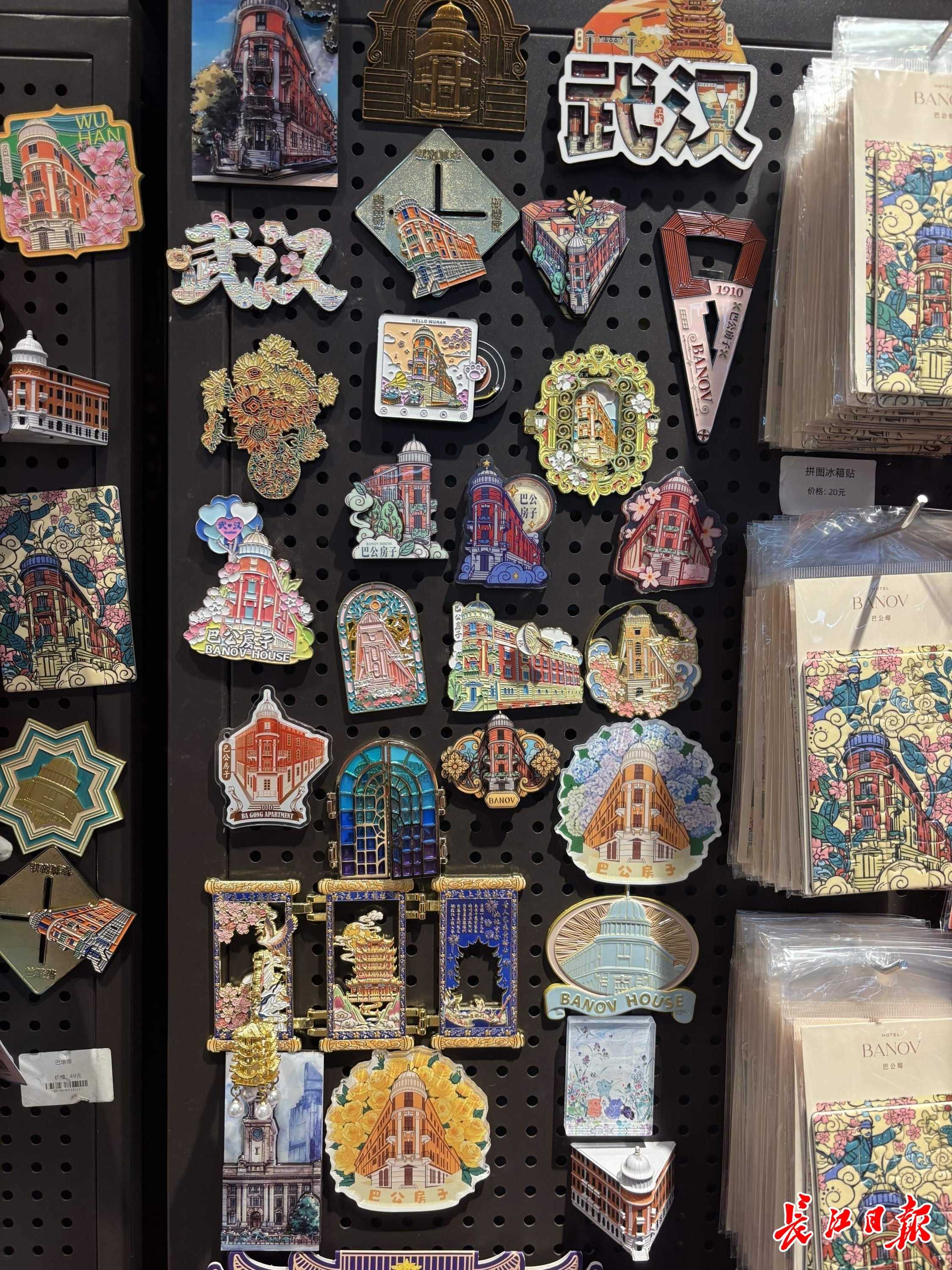 《2025活力之城IP指数报告》发布 武汉城市IP综合实力全国第二