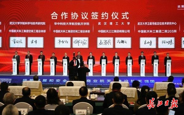 武汉国家航天产业基地又入驻22个项目，216个项目正推进！“中国星谷”繁星满天