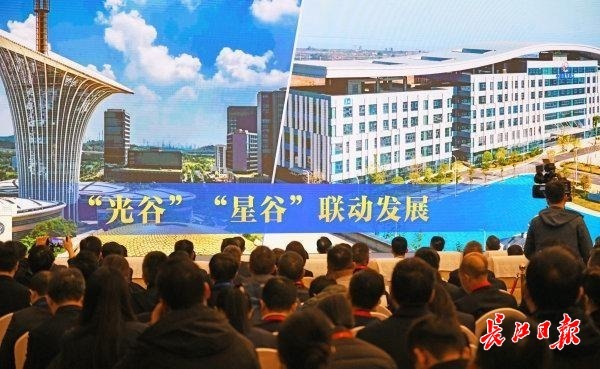 武汉国家航天产业基地又入驻22个项目，216个项目正推进！“中国星谷”繁星满天