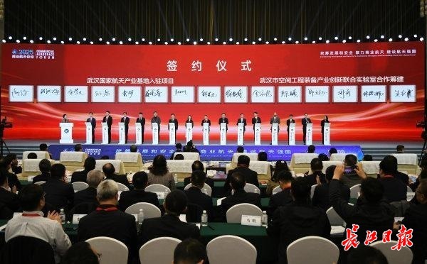 武汉国家航天产业基地又入驻22个项目，216个项目正推进！“中国星谷”繁星满天