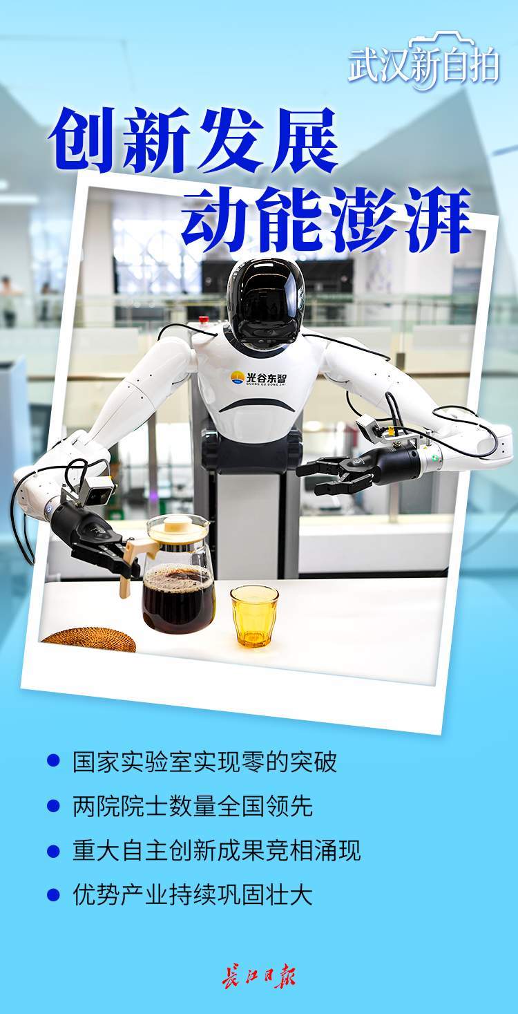 武汉新自拍，一次性公开！