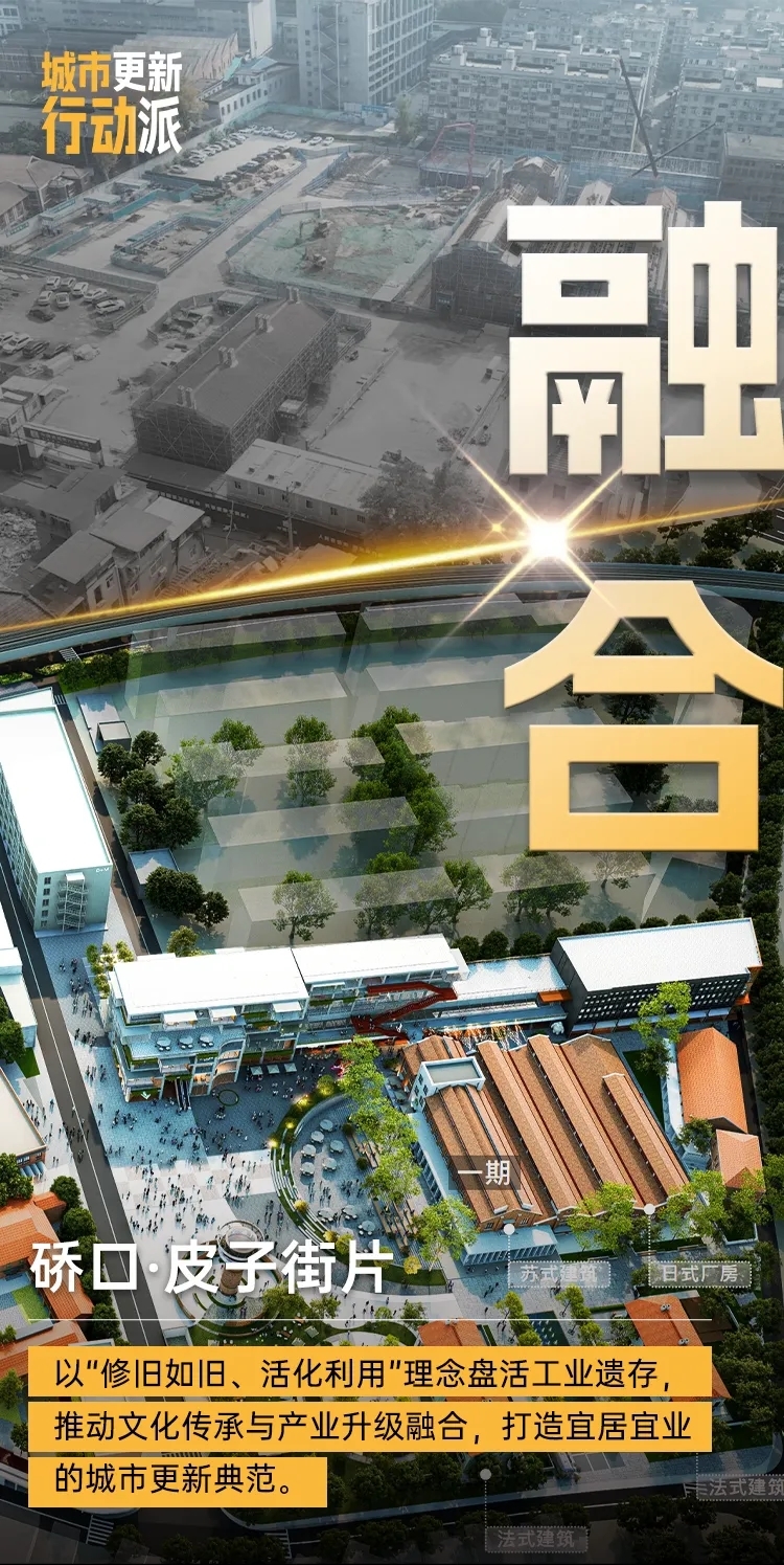 333640.webp.jpg 这一轮城市机遇,武汉哪些地方有大动作?