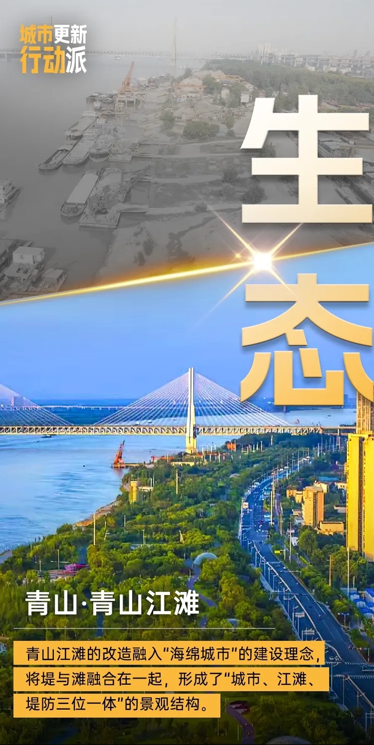 666640.webp.jpg 这一轮城市机遇,武汉哪些地方有大动作?