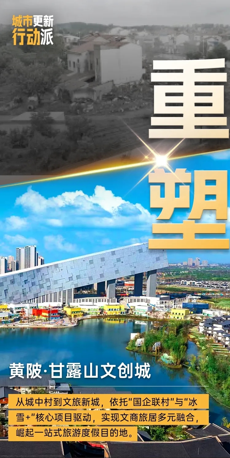 11101110640.webp.jpg 这一轮城市机遇,武汉哪些地方有大动作?