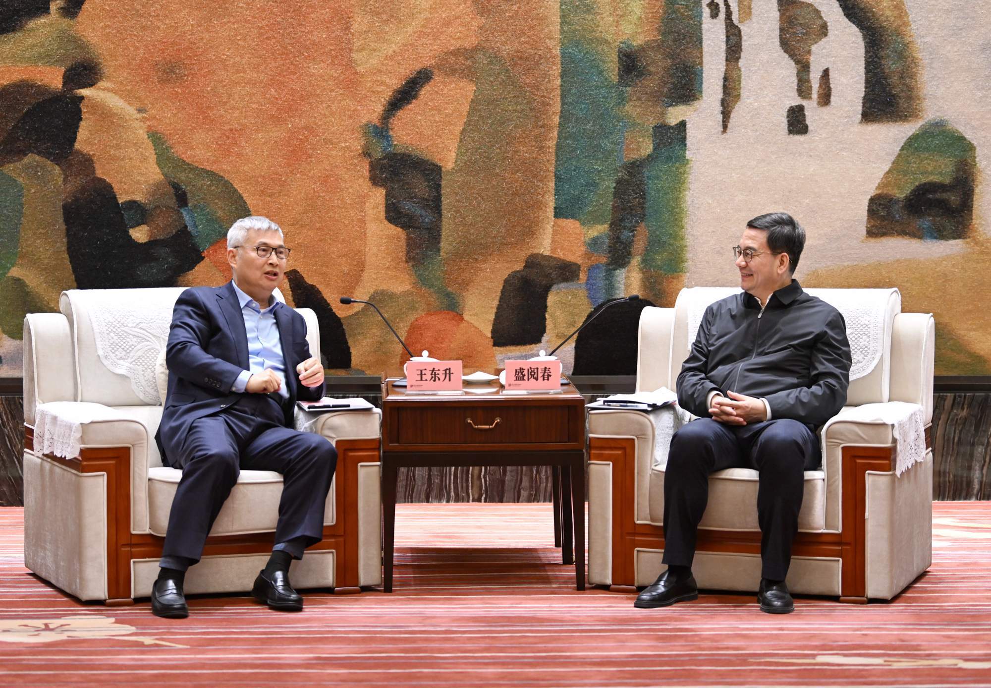 盛阅春熊征宇会见奕斯伟集团董事长王东升