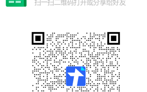 关于转发《市经信局转发征集2025年物联网赋能行业发展典型案例的通知》的通知
