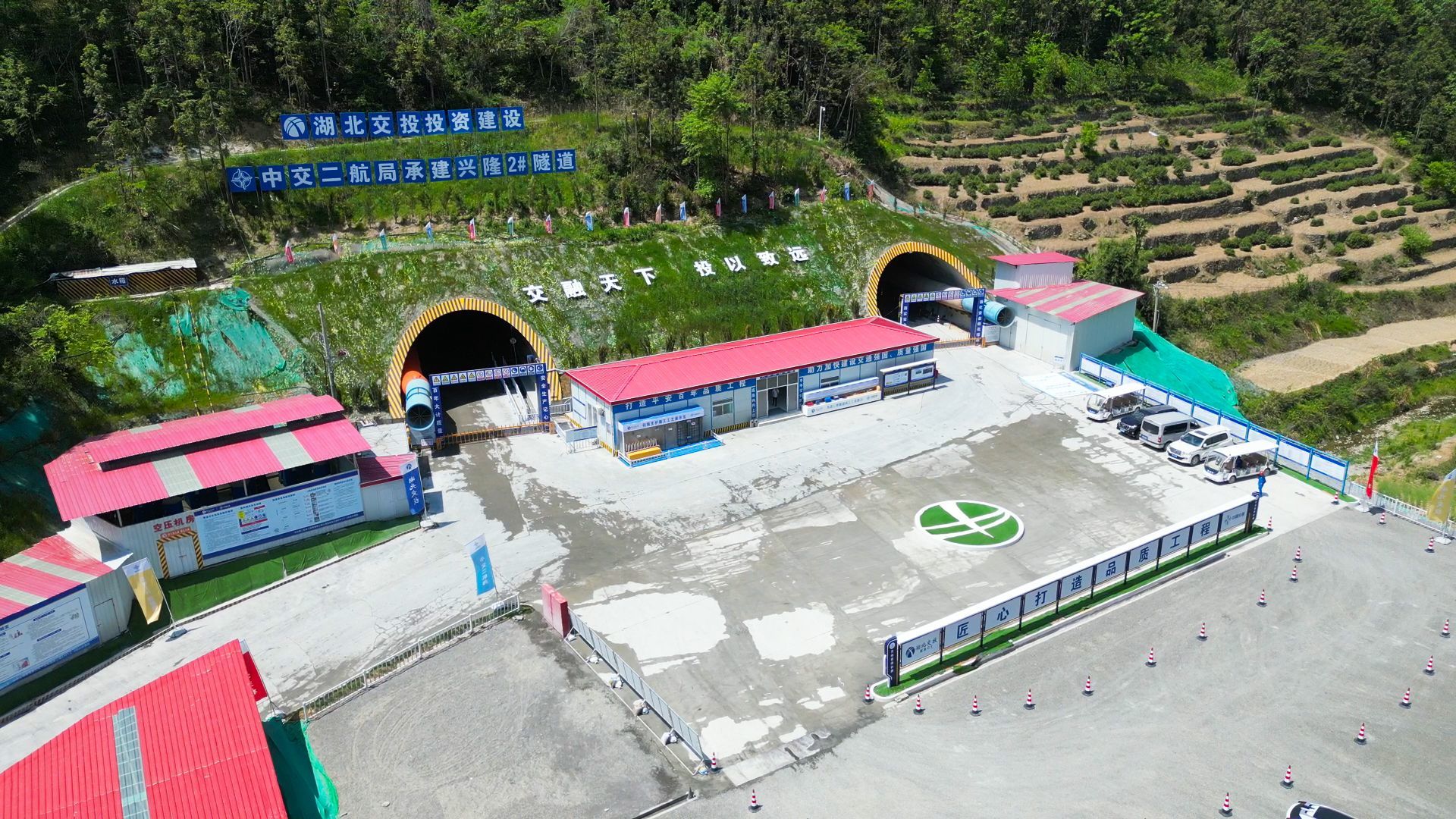 十巫高速全线最长隧道贯通，武汉至重庆巫溪将节省2.5小时