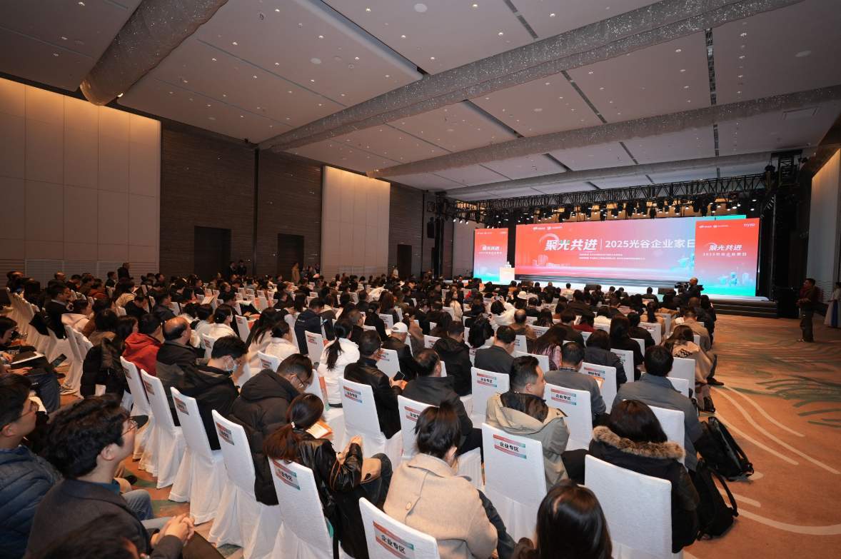 全球九连冠、海外订单增五倍……光谷企业家集体晒出硬核成绩单