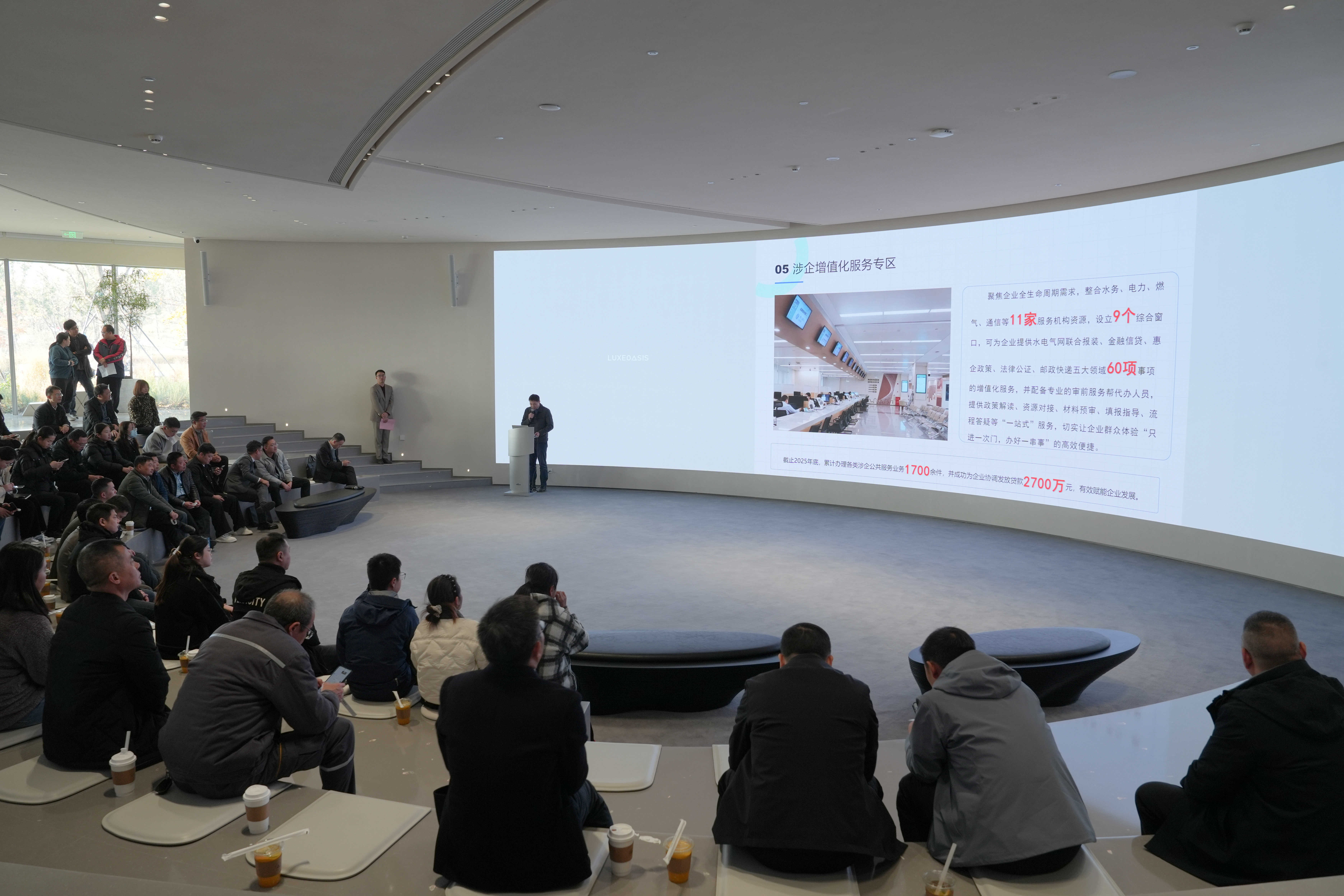 长江新区举办“企业之家”政企对接会