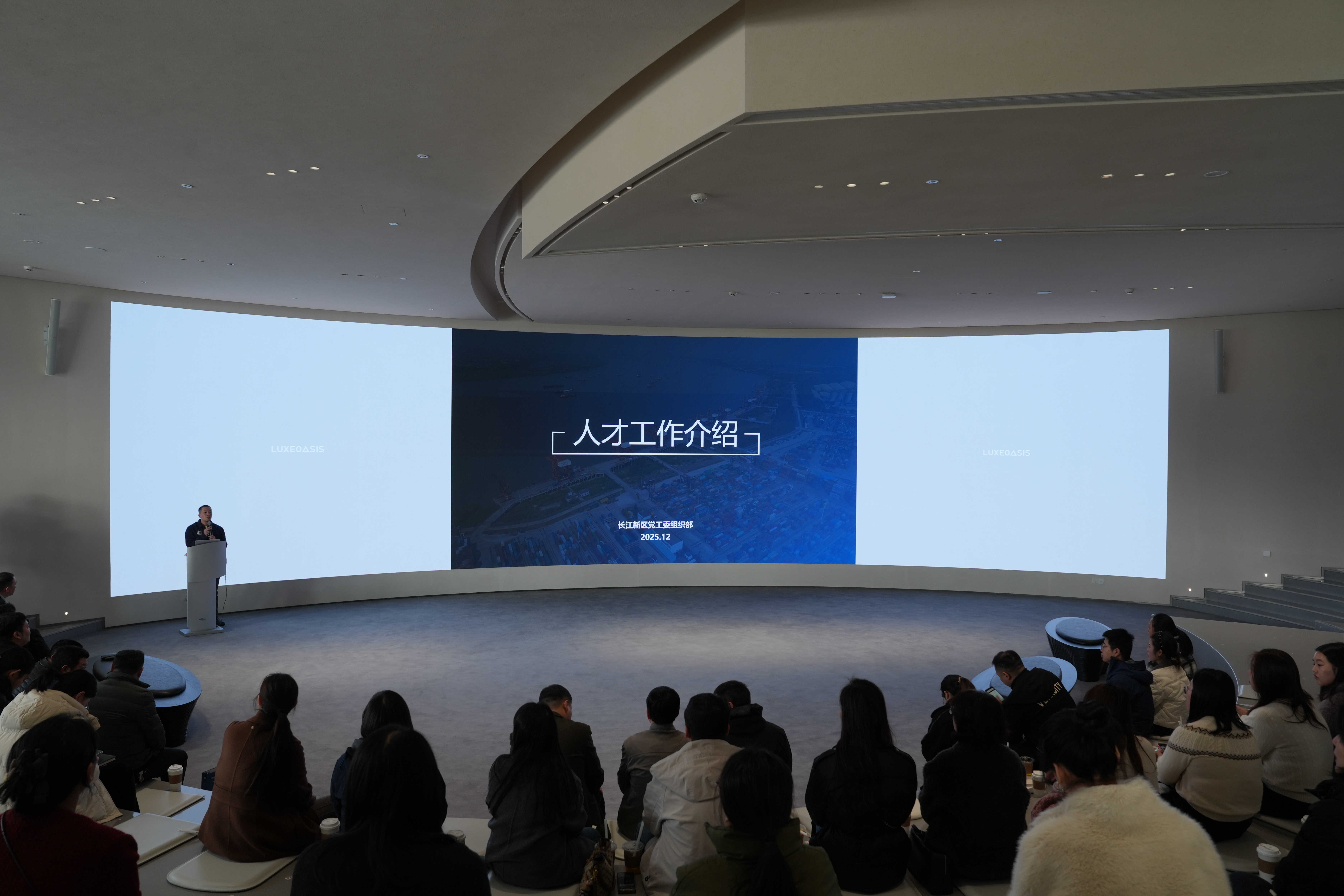 长江新区举办“企业之家”政企对接会