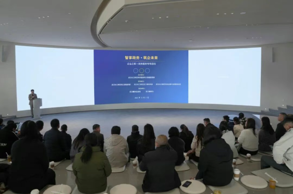 优化营商环境 | 长江新区举办“企业之家”政企对接会