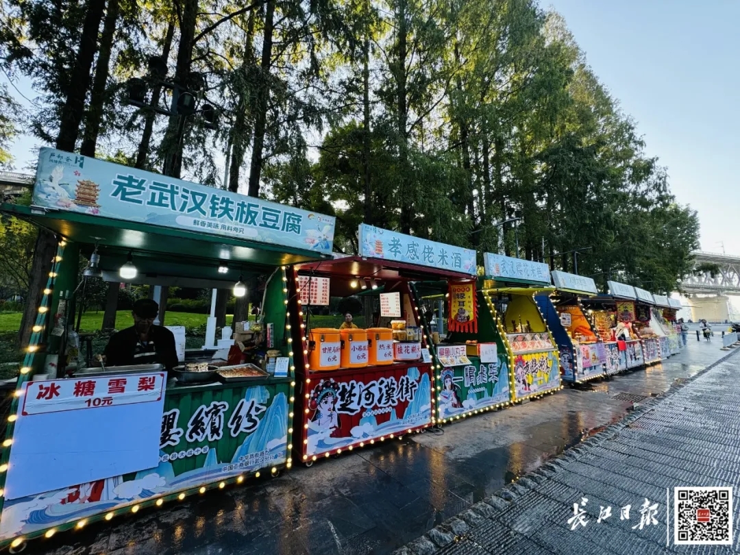 不少外地游客赶来，武汉一夜市火了